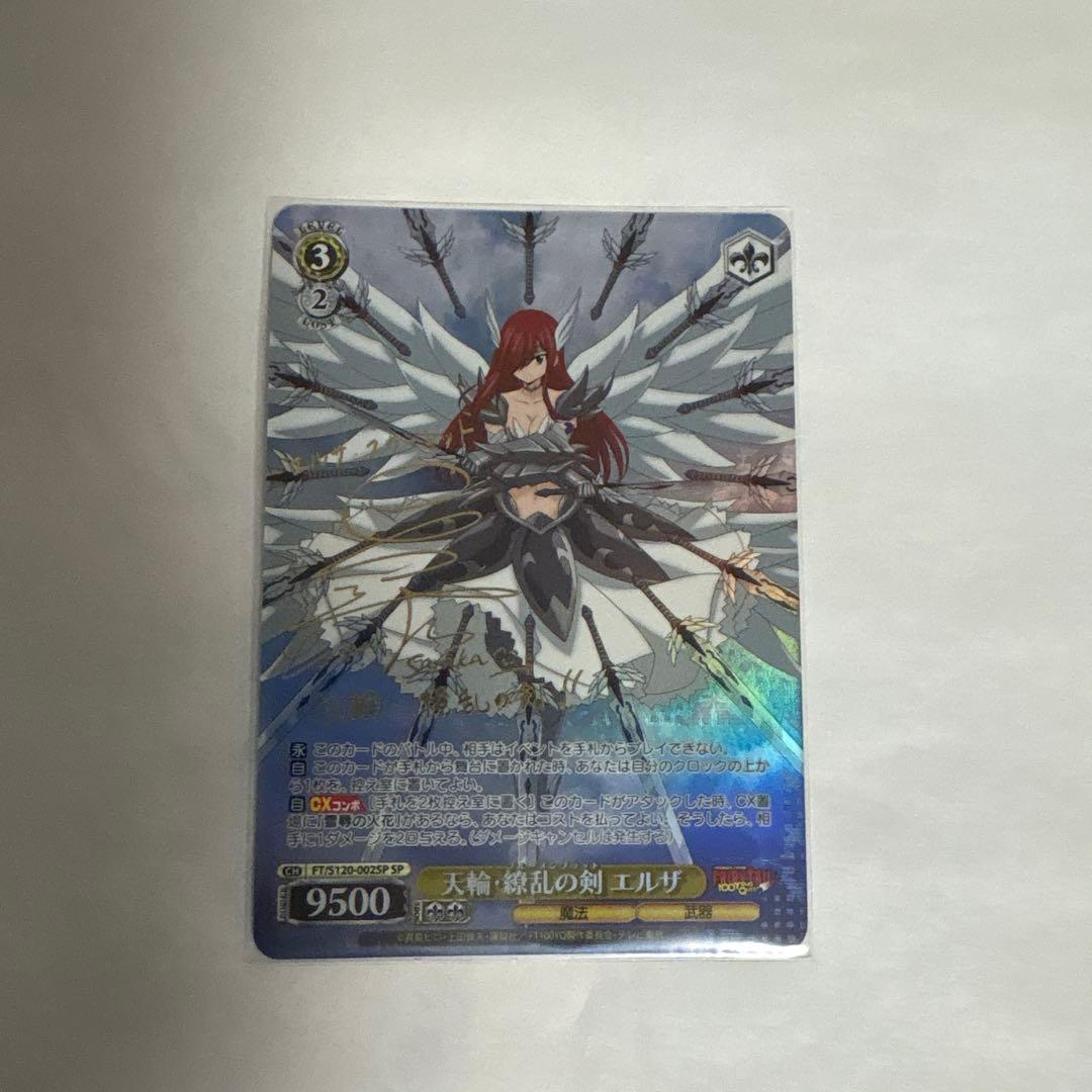 ヴァイスシュヴァルツ フェアリーテイル 天輪・繚乱の剣 エルザ　SP