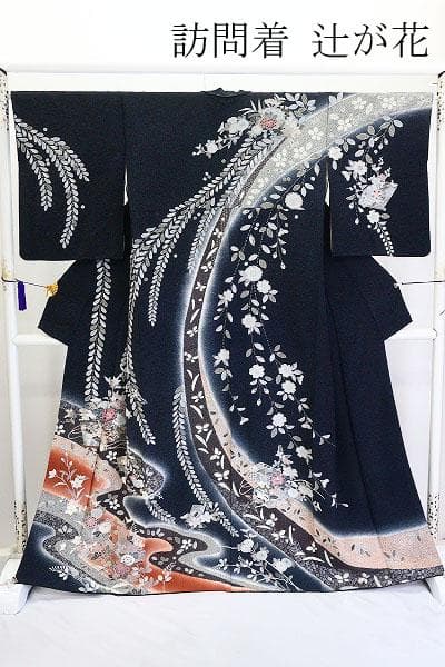 ★専用★美品 訪問着 辻が花 墨黒 袷 身丈166.0cm トールサイズ 正絹