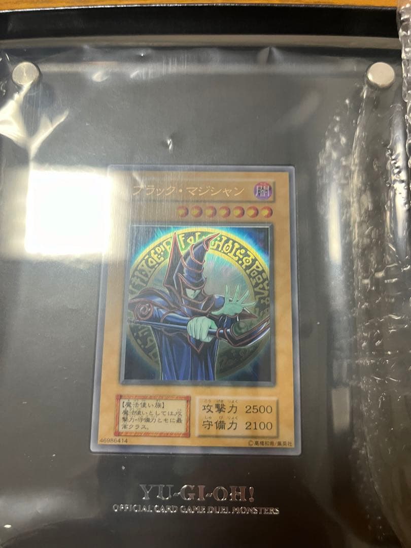 遊戯王　ブラックマジシャン　ステンレス　遊戯王カード　ブラマジ