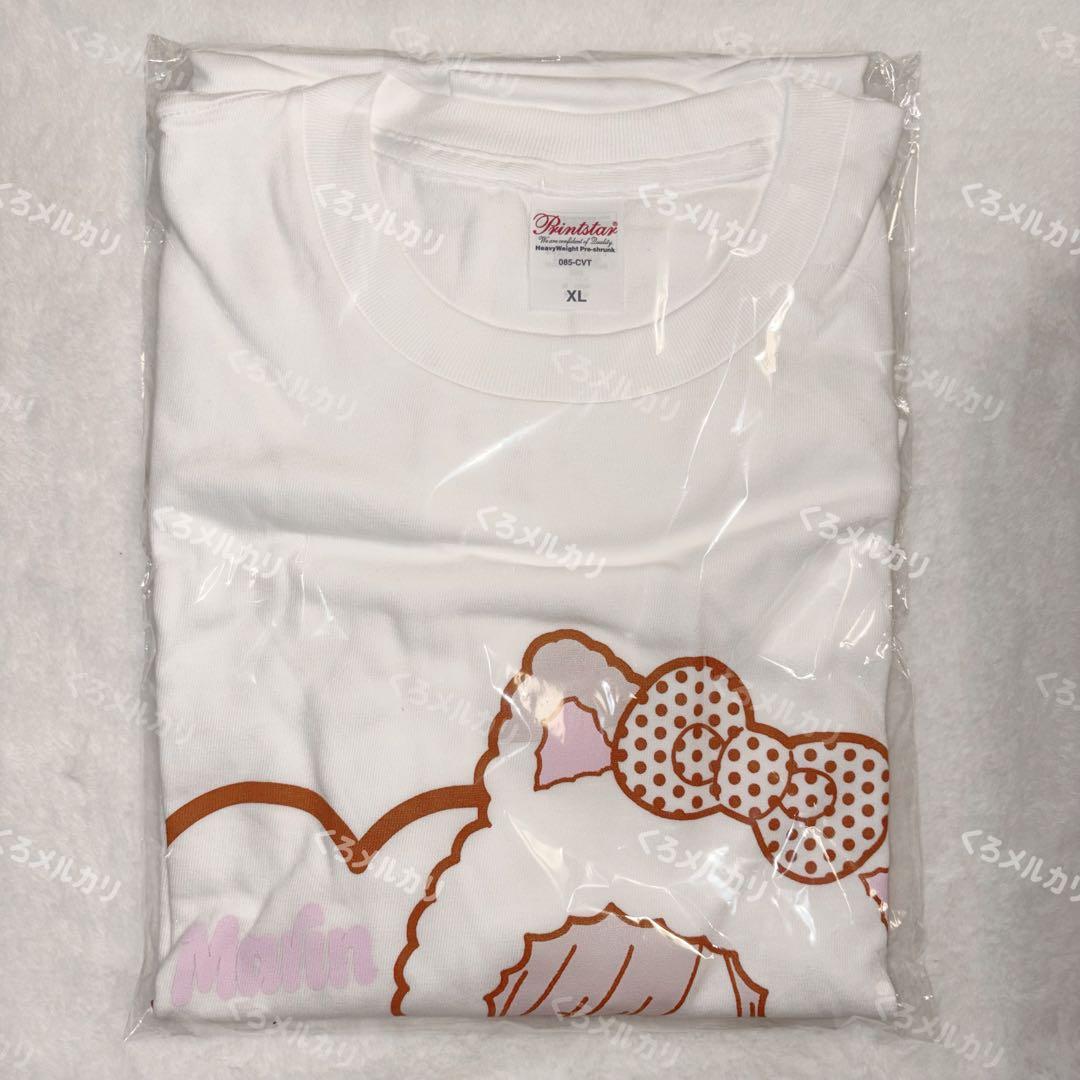 その着せ替え人形は恋をする 着せ恋 くじ 喜多川海夢