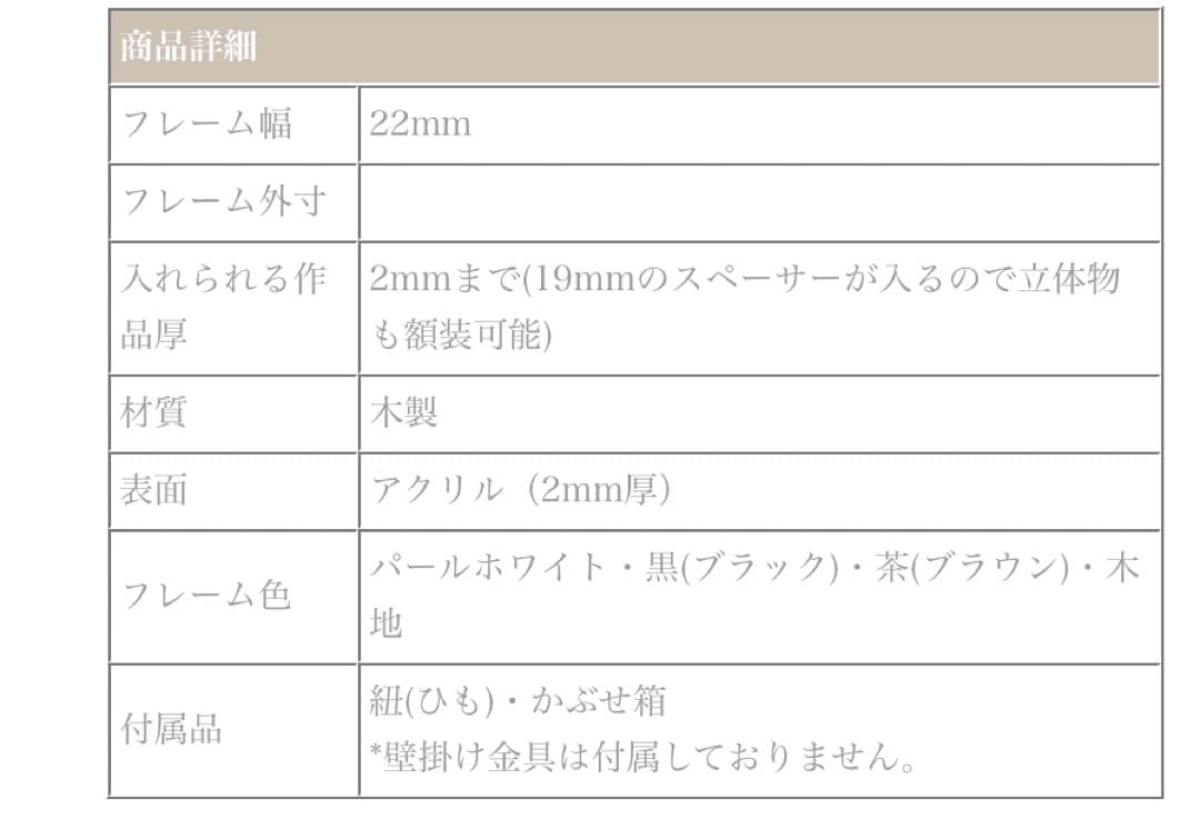 4個セット デッサン額縁:5660 半切　アクリル仕様・木製・水彩画用フレーム
