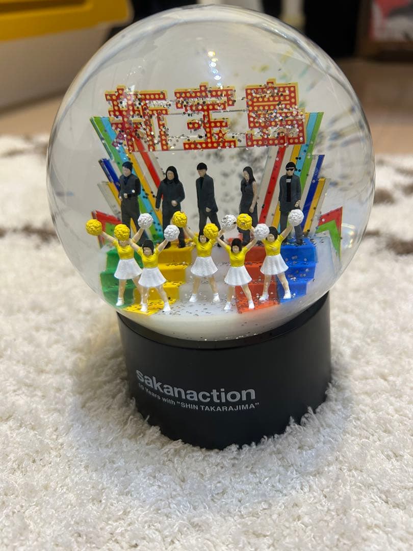 サカナクション　sakanaction スノードーム 新宝島　10周年記念