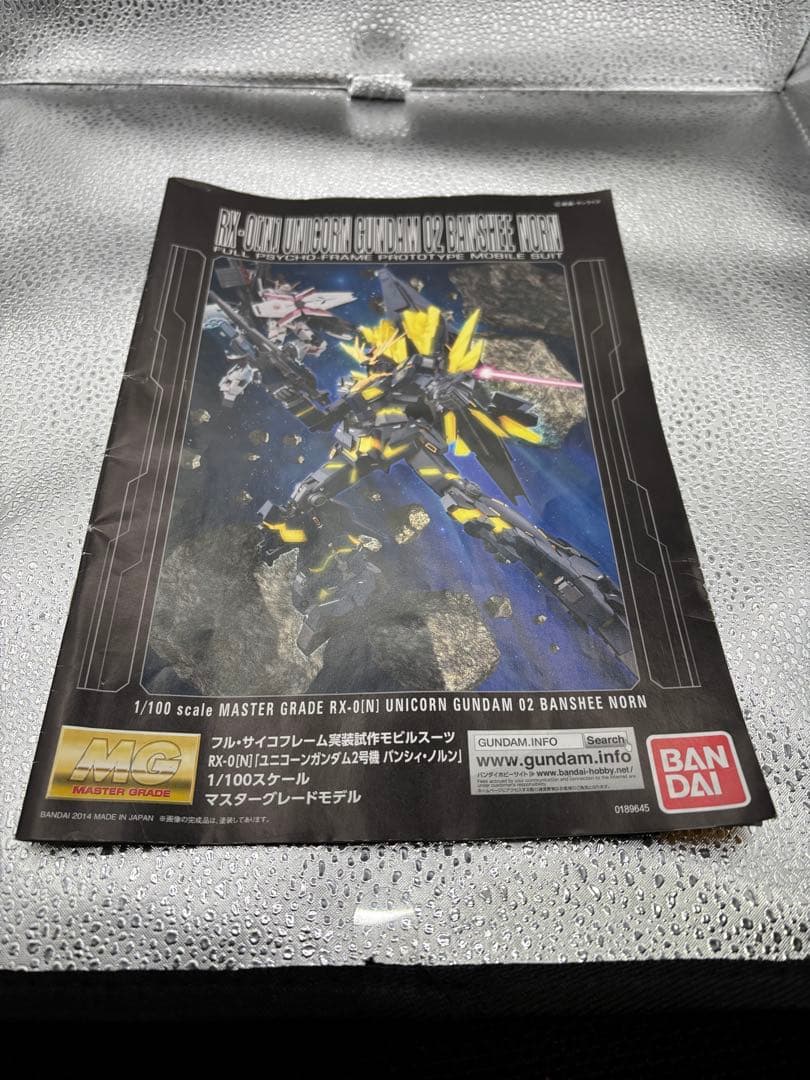 ＭＧ 1/100 ユニコーンガンダム2号機 バンシィ・ノルン 塗装済み完成品