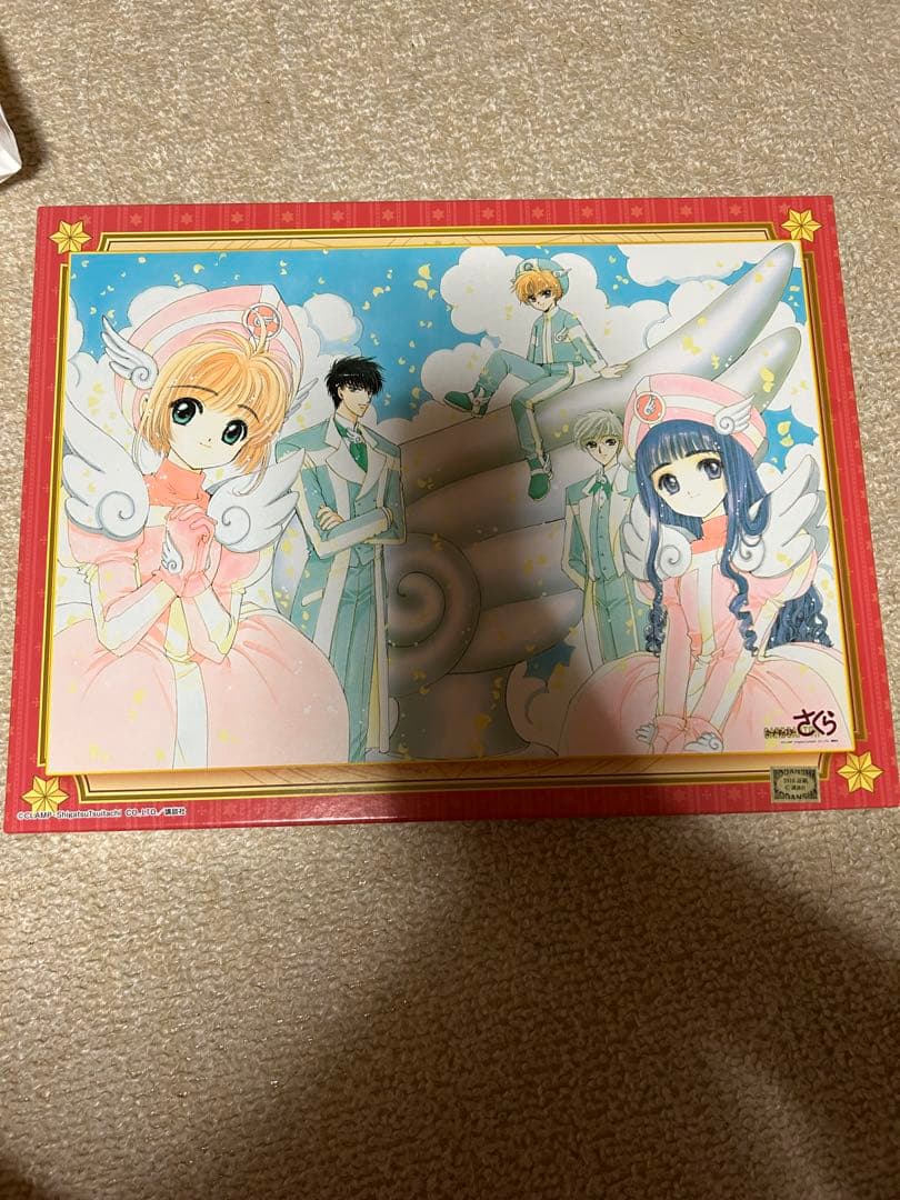 カードキャプターさくら ジグゾーパズル 1000ピース