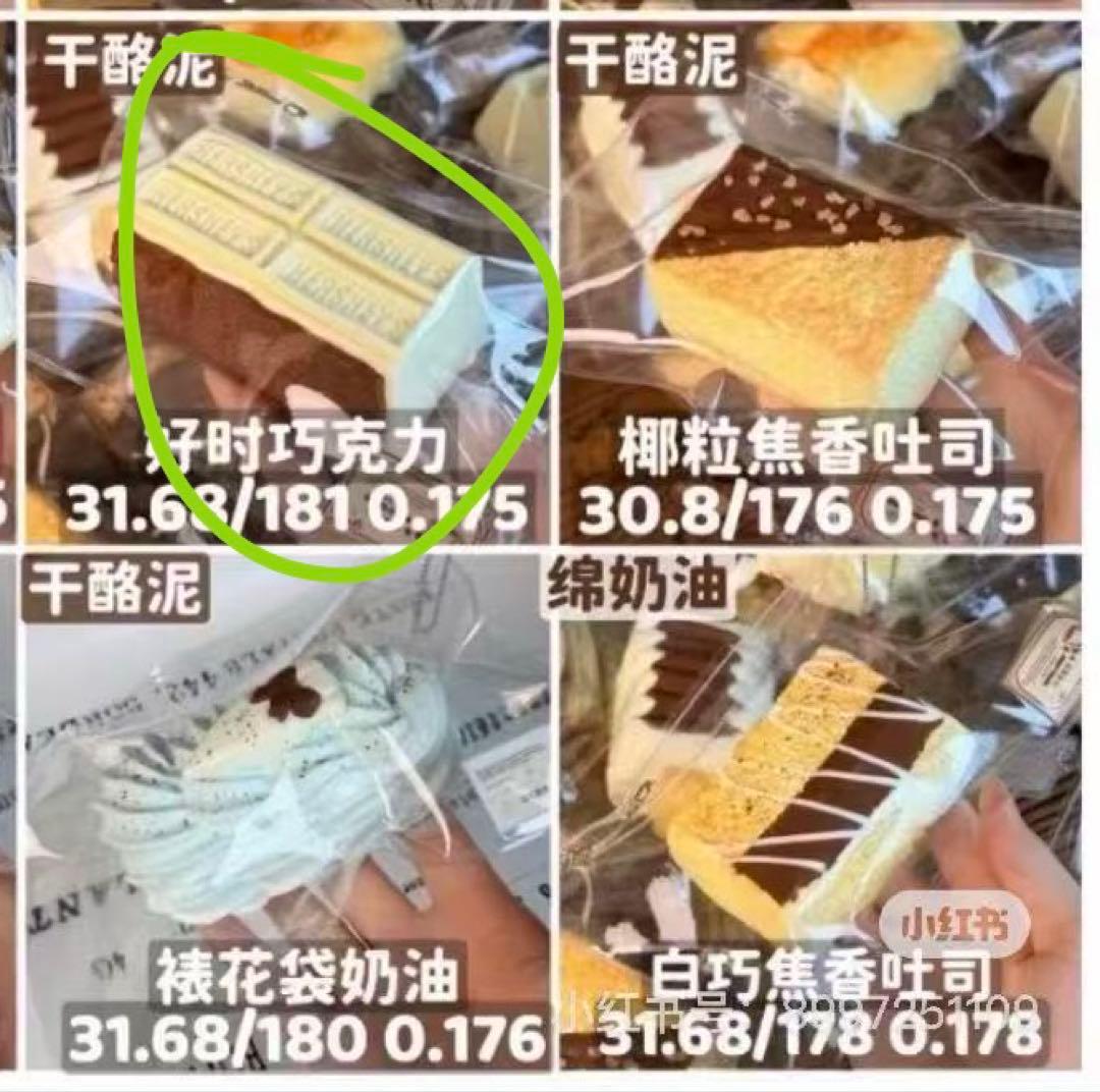 ‼️ページ