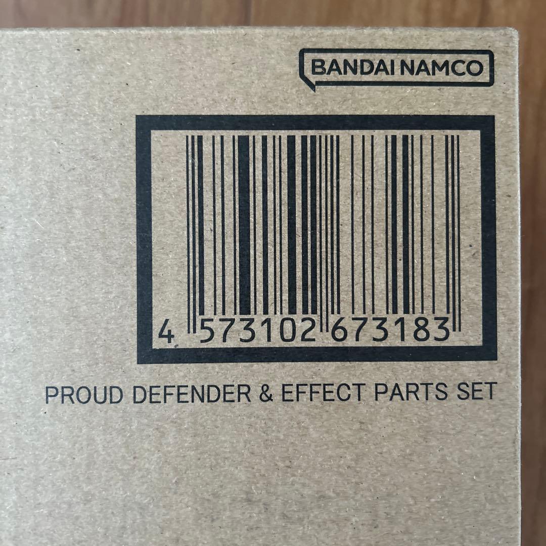 ストライクフリーダムガンダム弍式&インフィニットジャスティスガンダム弐式