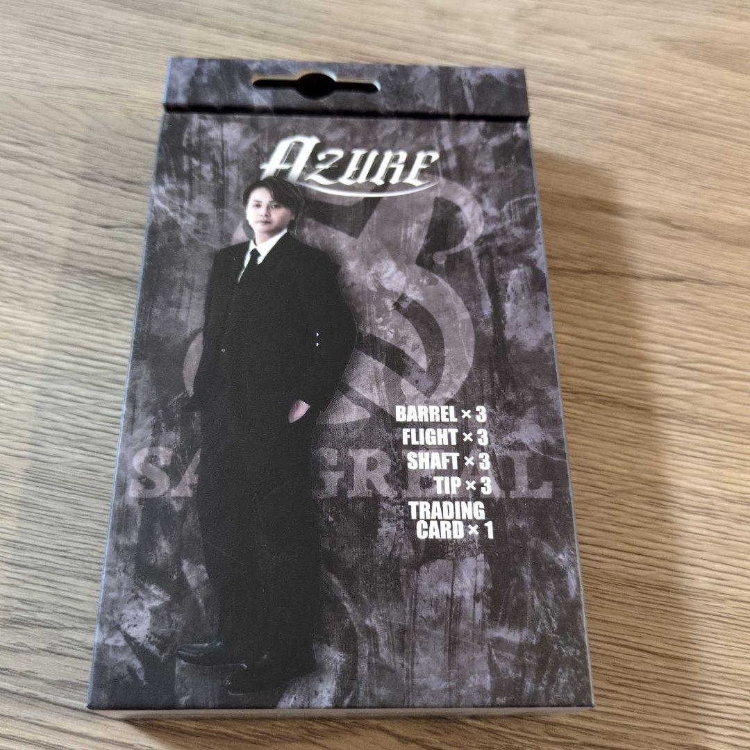 【サングリアル】アズール 金子拓輝モデル 2BA