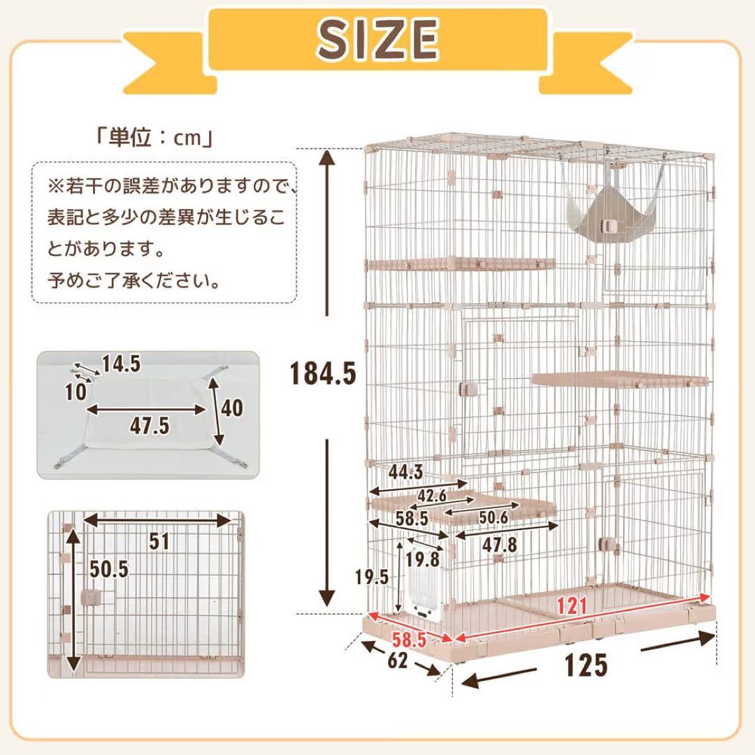 キャットケージ 幅125cm 3段 ハンモック付き