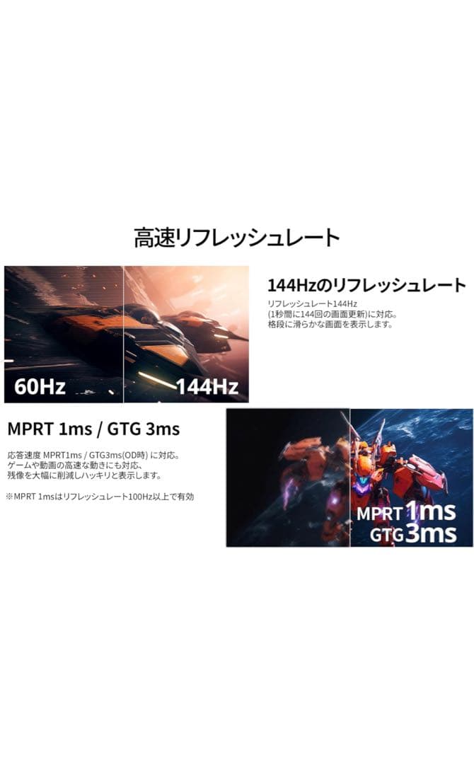 JAPANNEXT ゲーミングモニター　27インチ