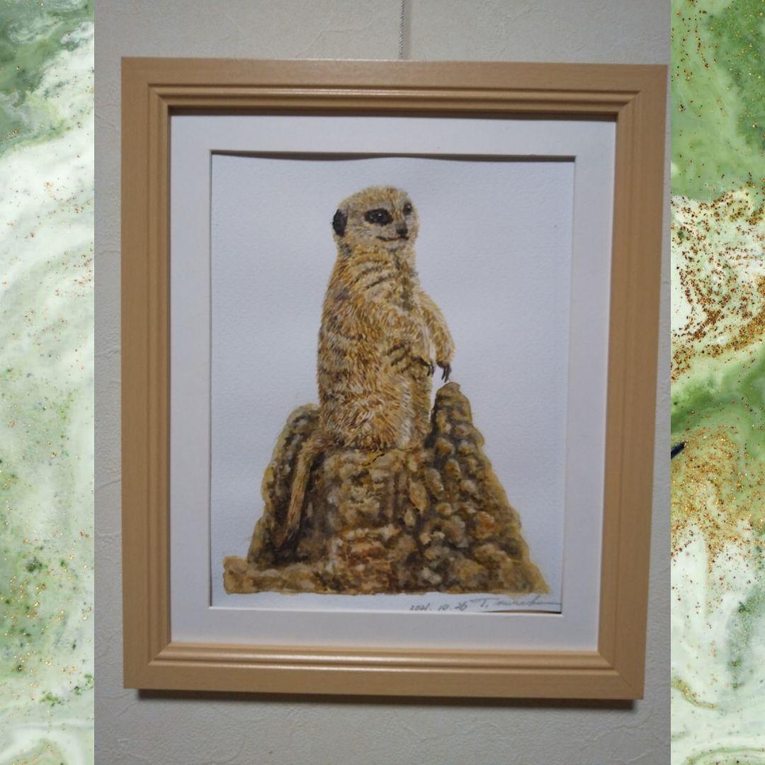 ミーアキャットさん