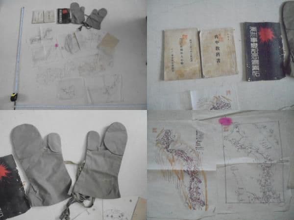 AKa7042　旧日本陸軍　貴重地図資料　古書　手袋　セット　当時物　歴史資料