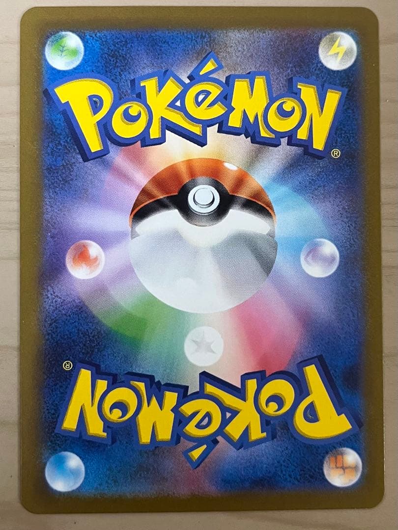 フシギダネ ar 9枚セット