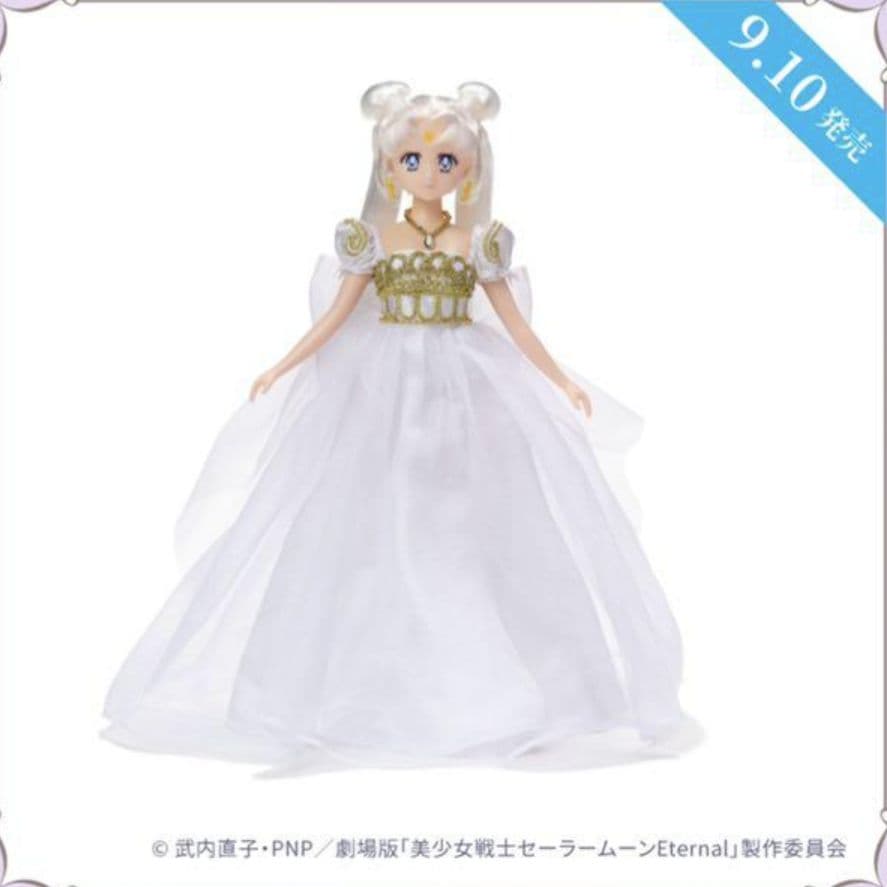 プリンセスセレニティ　ドール