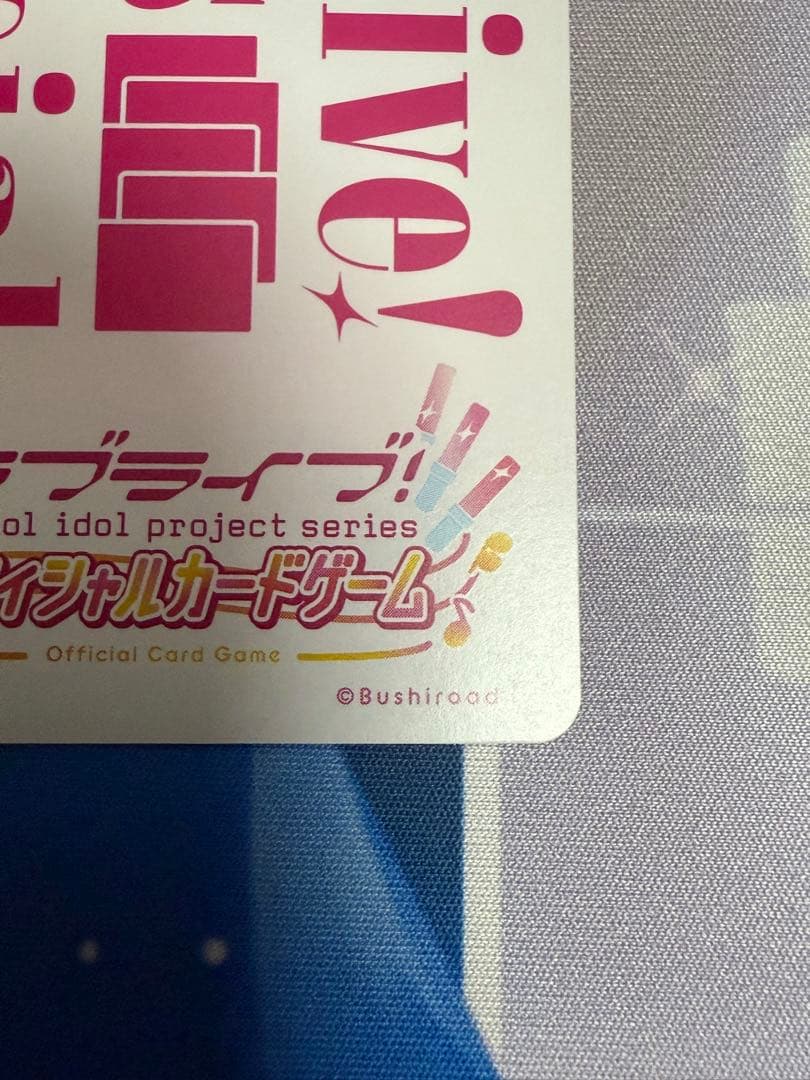 中須かすみ SECE QU4RTZ ラブカ　ラブライブ　カード