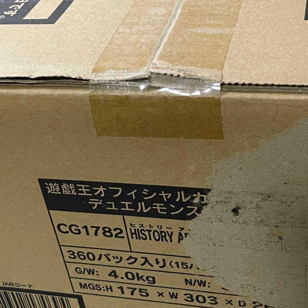 未開封　HISTORYARCHIVECOLLECTION 1カートン　ヒスコレ