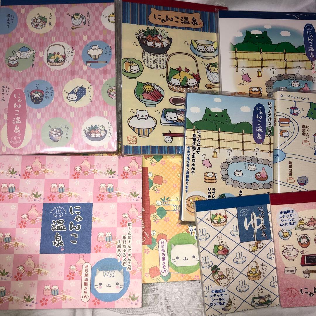 にゃんこ温泉_