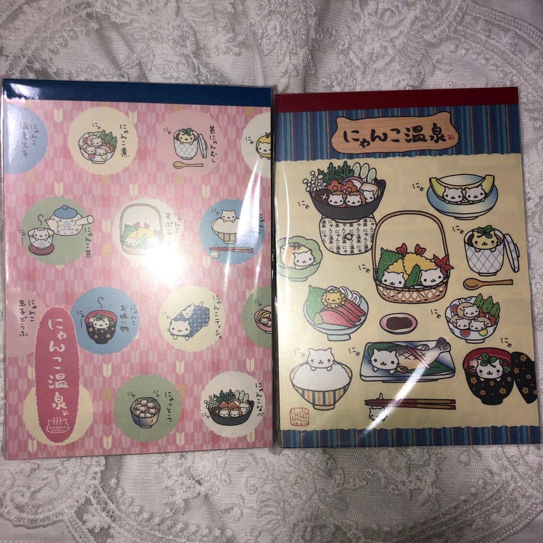 にゃんこ温泉_