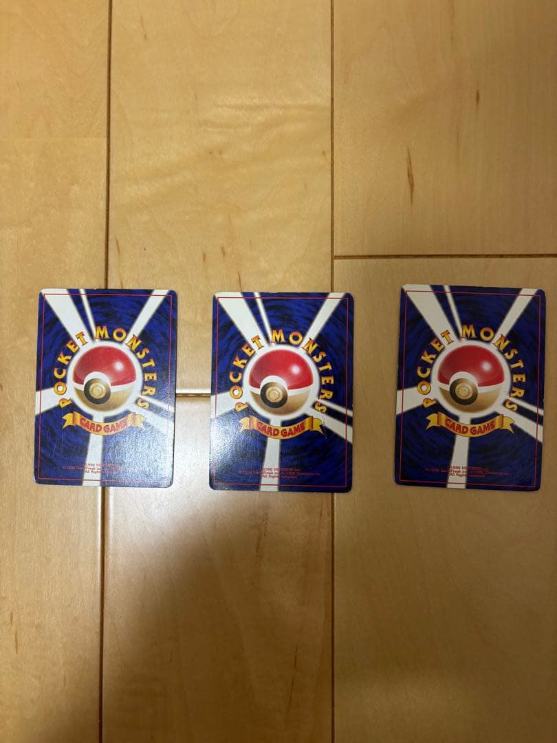 ポケモンカード旧裏まとめ売り94枚キラ ウツボット・カイリュー・わるいオーダイル