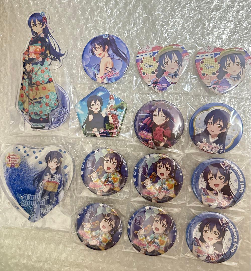 ラブライブ！μ's 缶バッジ 園田海未　14点セット