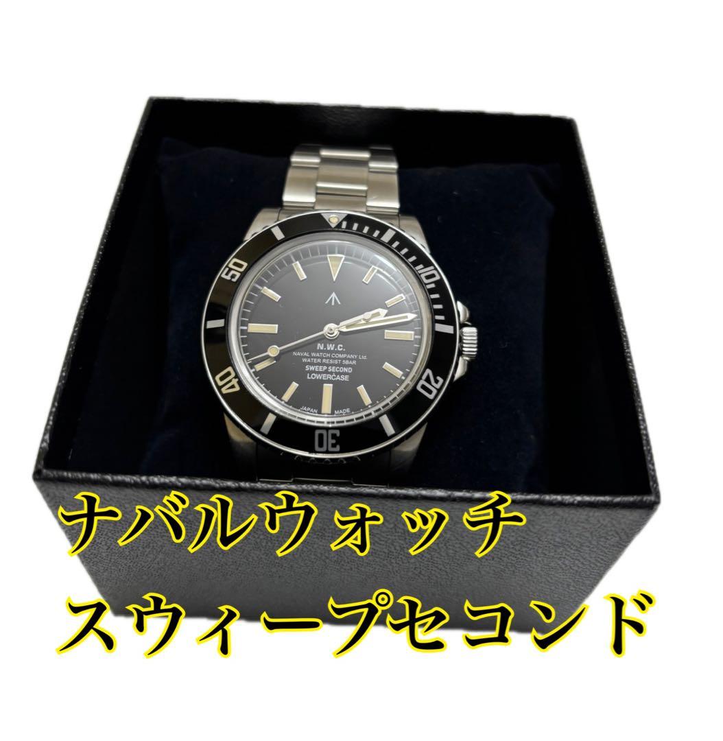 【クォーツ】ナバルウォッチ　スウィープセコンド FRXE001