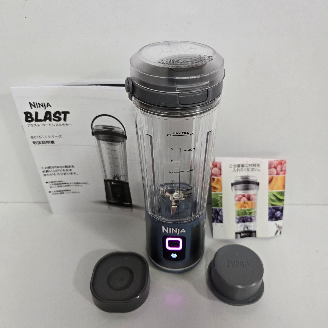 NINJA BLAST ジューサー 600ml