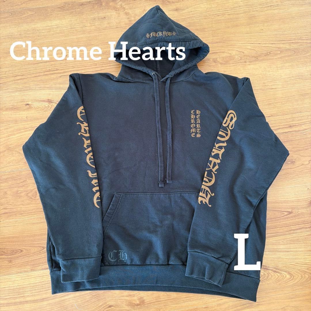 12日(月)までお値下げ‼︎ CHROME HEARTS スウェット　パーカー