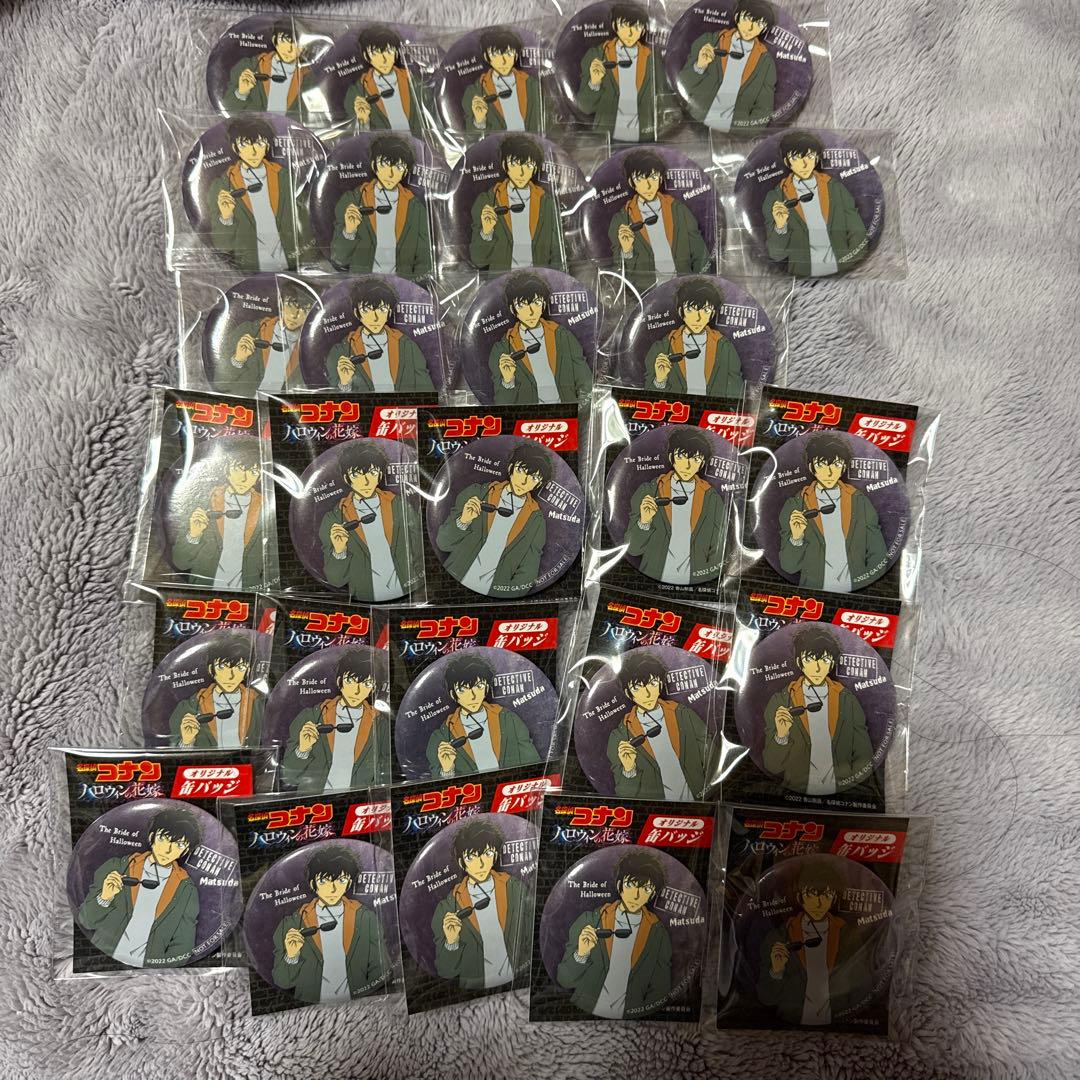 松田陣平 セブンイレブン 缶バッジ 29個セット