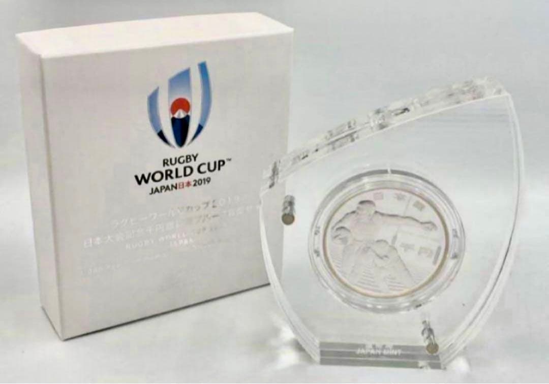 ラグビーワールドカップ2019日本大会記念 千円銀貨幣プルーフ貨幣セット
