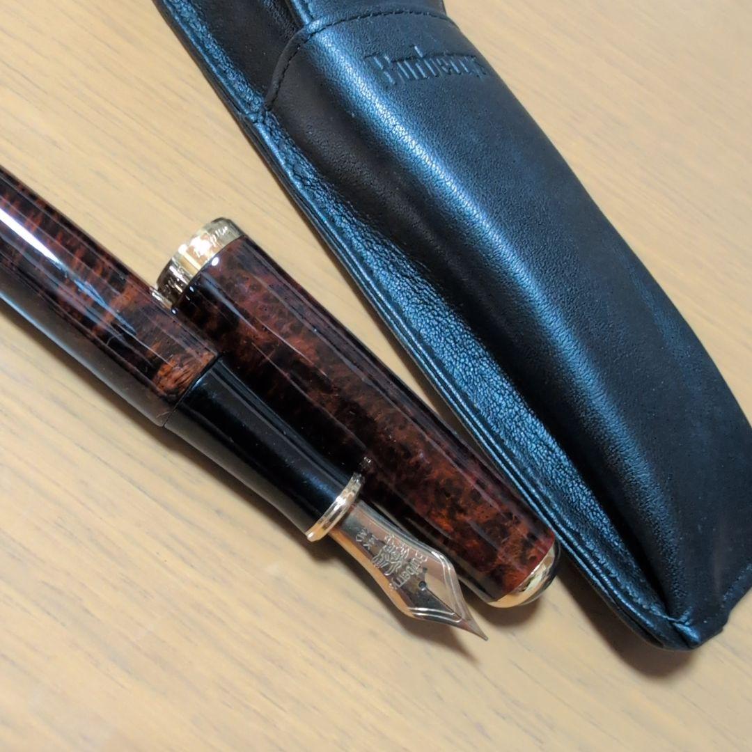 シ*ズ様 Burberry's 万年筆 14K M　ブライヤー軸 (革製ケース付