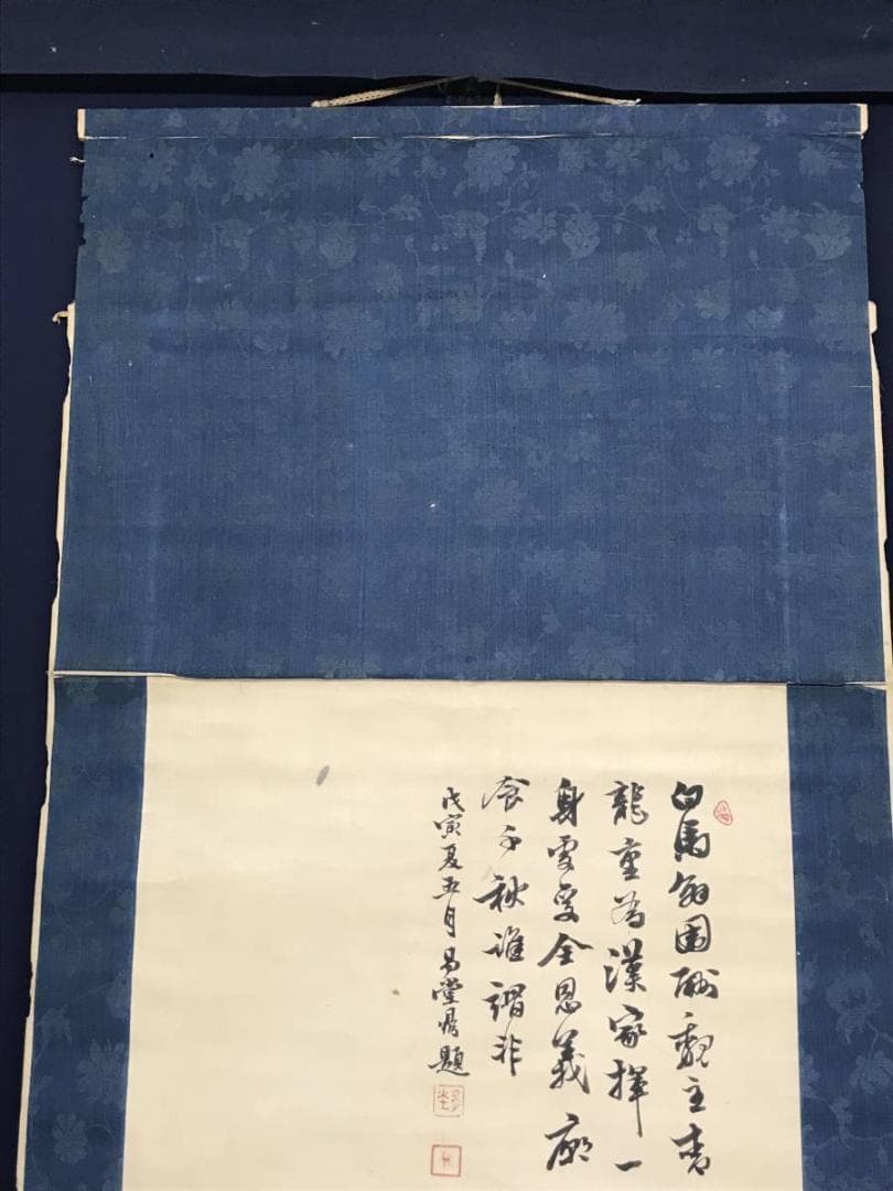 田能村小斎/易堂賛/白馬王/関羽図/掛軸/名家伝来/AC-169