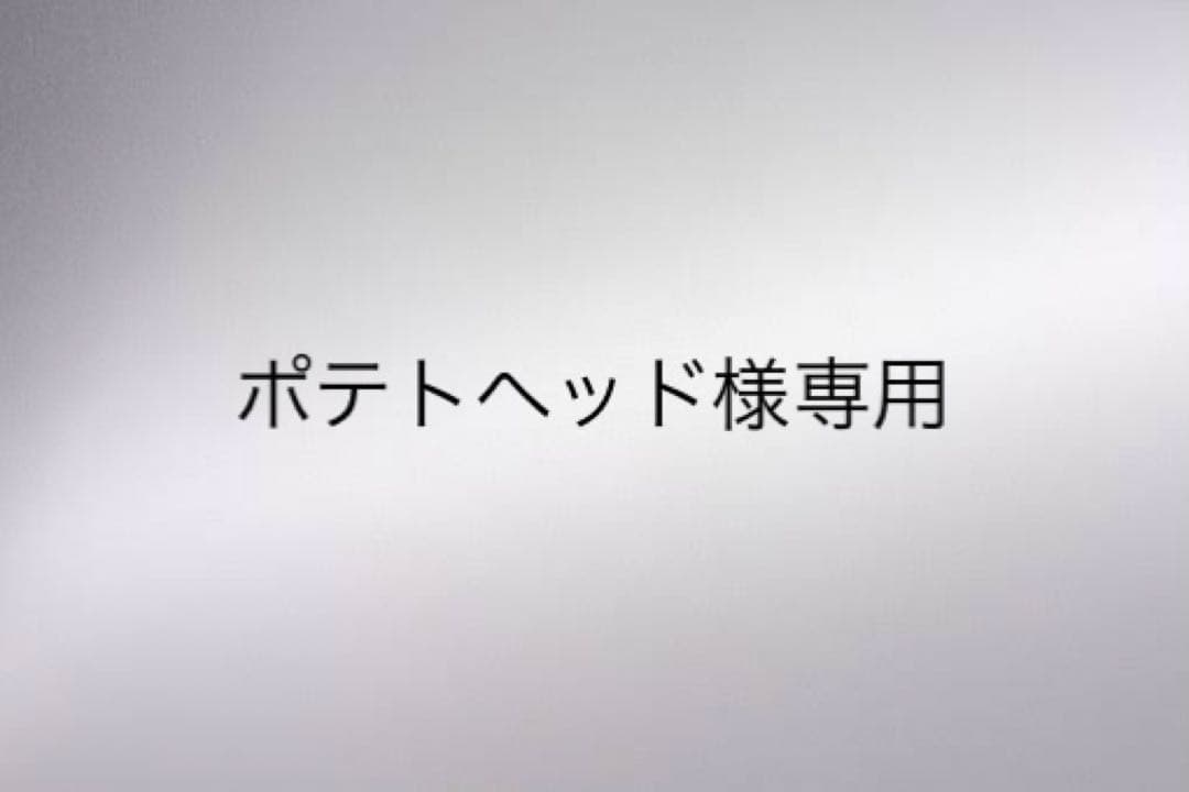 ポテトヘッド