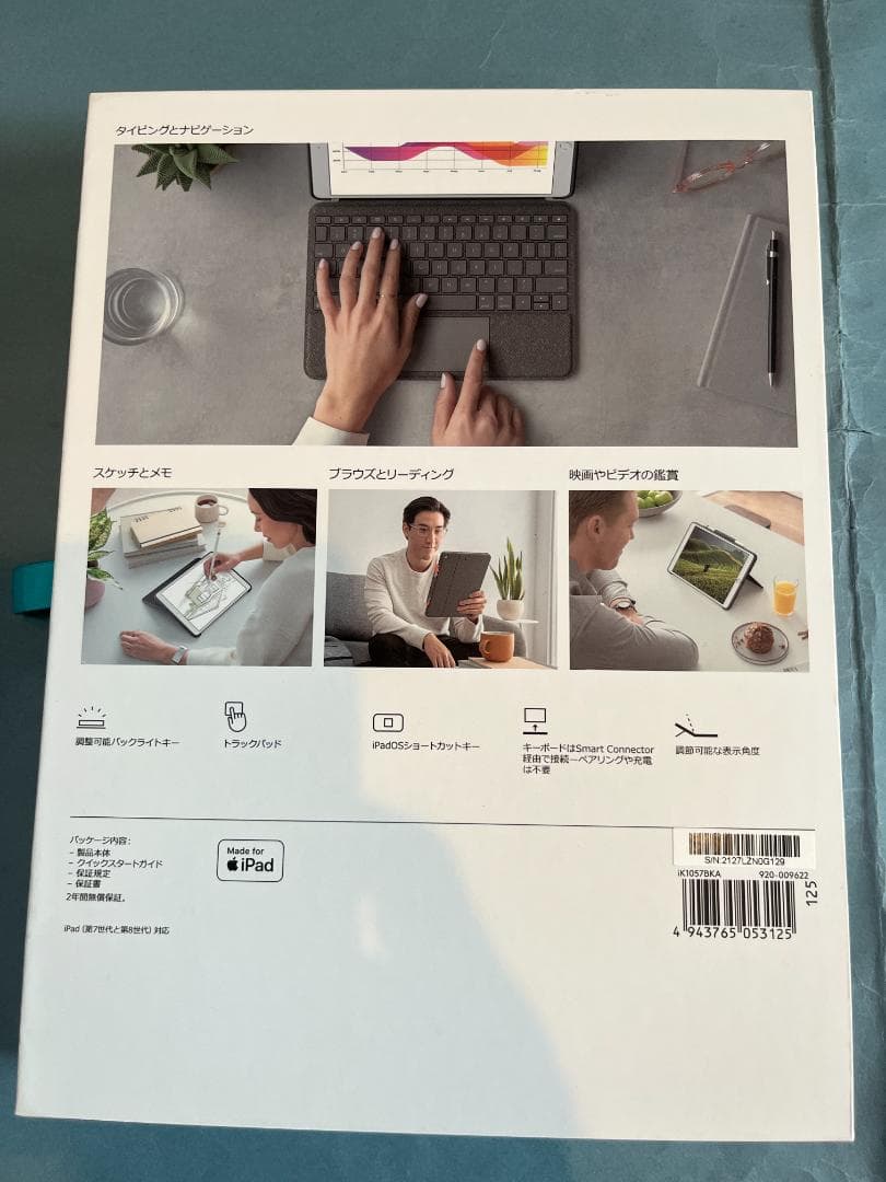 mina　ロジクール COMBO TOUCH iPad用キーボード