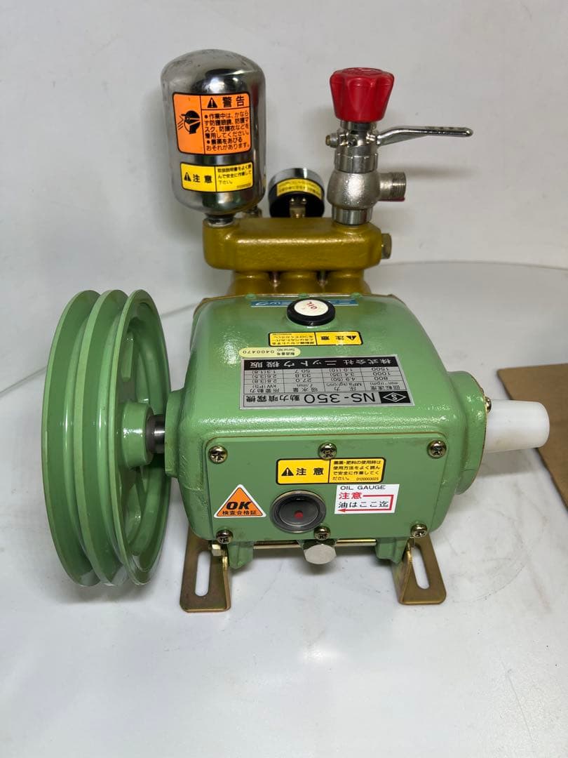 NITTO 高圧ブランジャーポンプ　動力噴霧機　NS-350