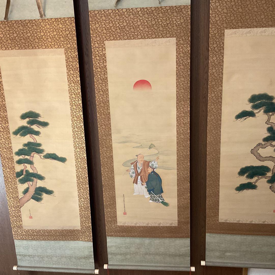 土佐光貞 三幅対 祝い軸 【 左右は（松） 中は（高砂）天覧奉納品 レアな作品