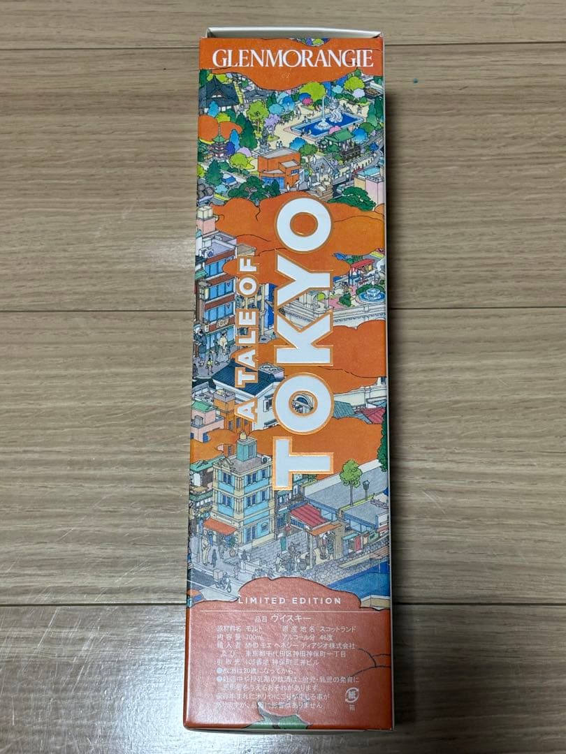 GLENMORANGIE A Tale of Tokyo 限定版