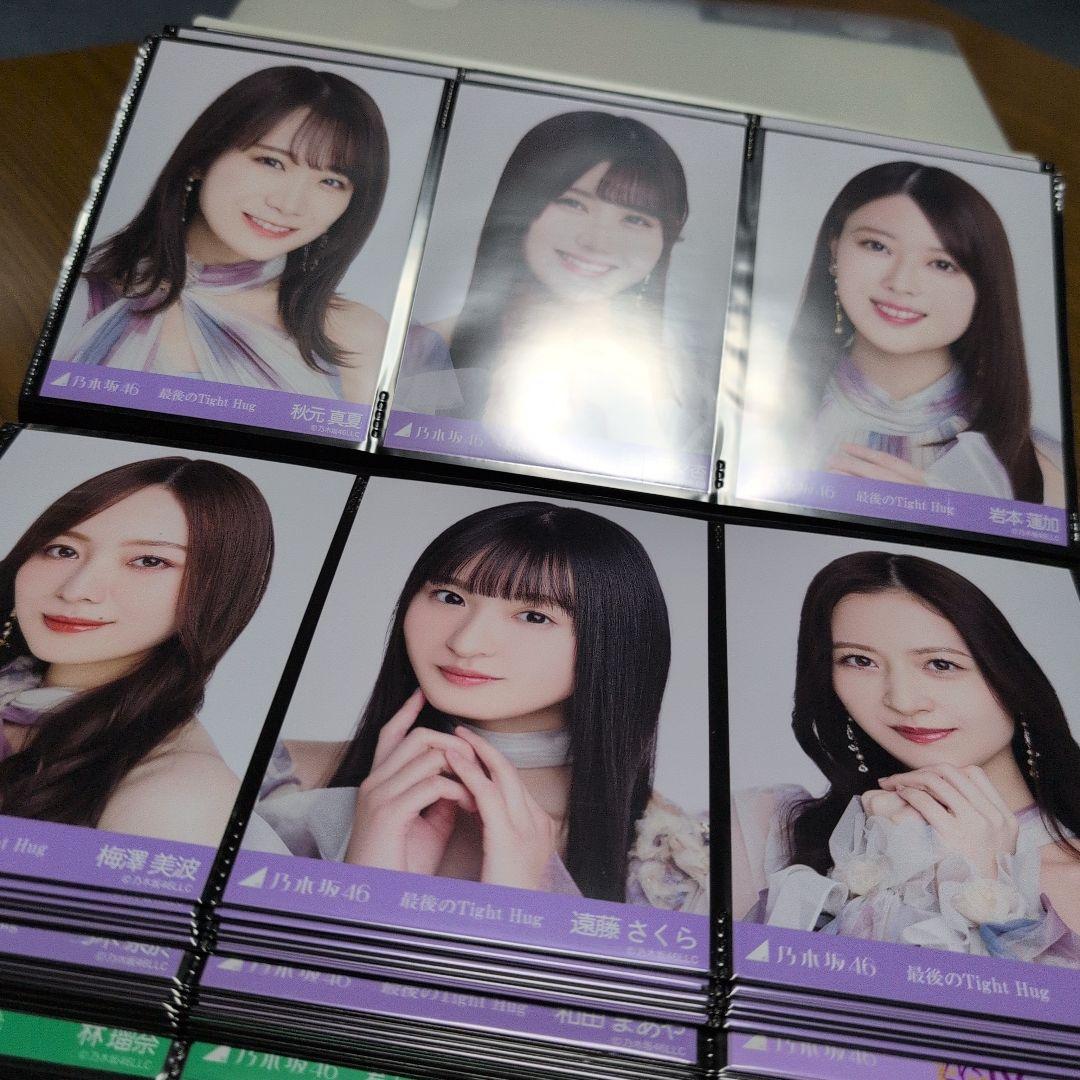 乃木坂46 生写真　まとめ売り