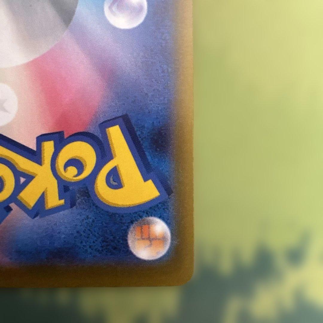 メガゲンガーEX sar 350HP ポケモンカード メガゲンガーmaの計2枚‼️