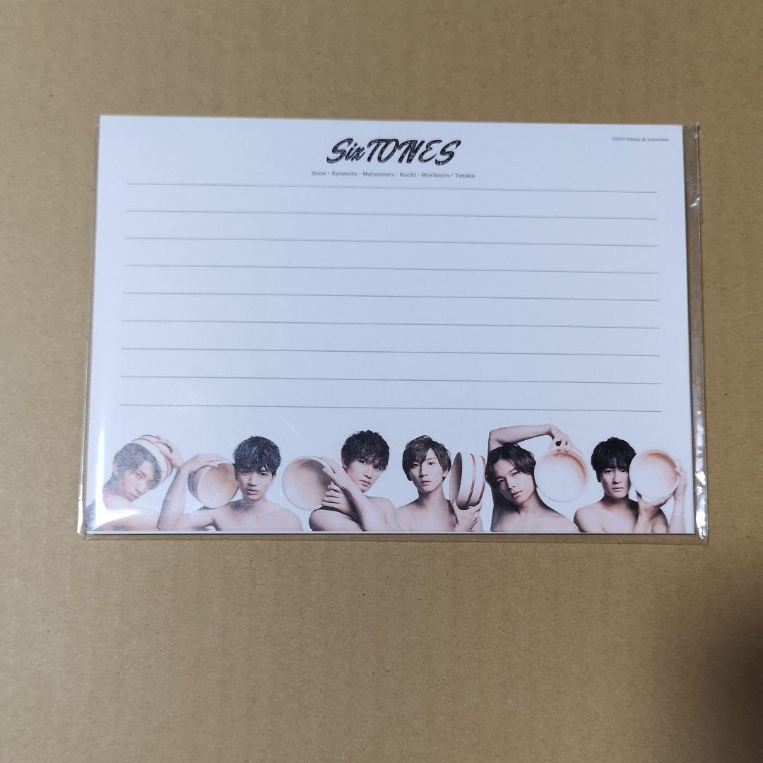 SixTONES グッズ セット バッグ DVD カレンダー ステッカー 入浴剤