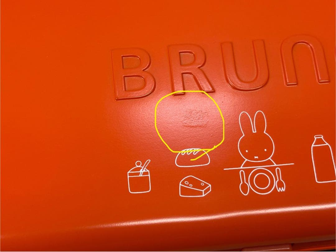 限定コラボ BRUNO ミッフィー グリルサンドメーカー ダブル