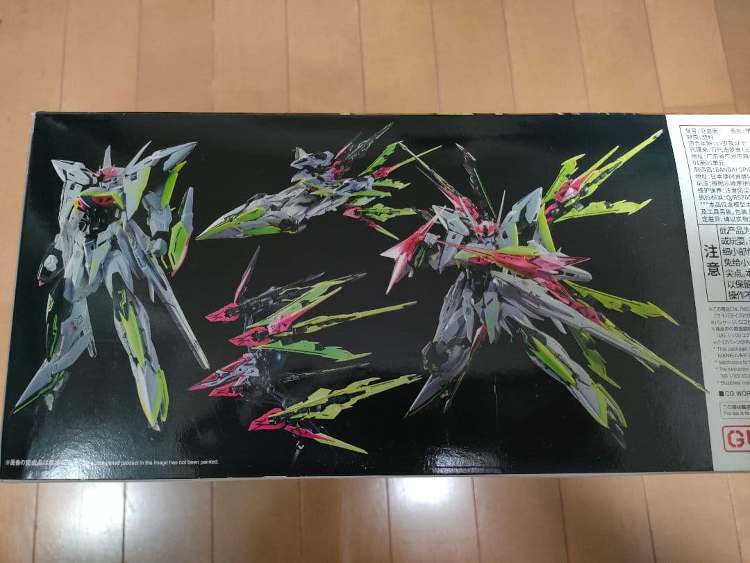 MG エクリプスガンダム ＋ マニューバストライカー ［サイバライズドカラー］