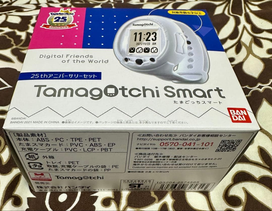 新品未開封　たまごっちスマート　２５周年アニバーサリー