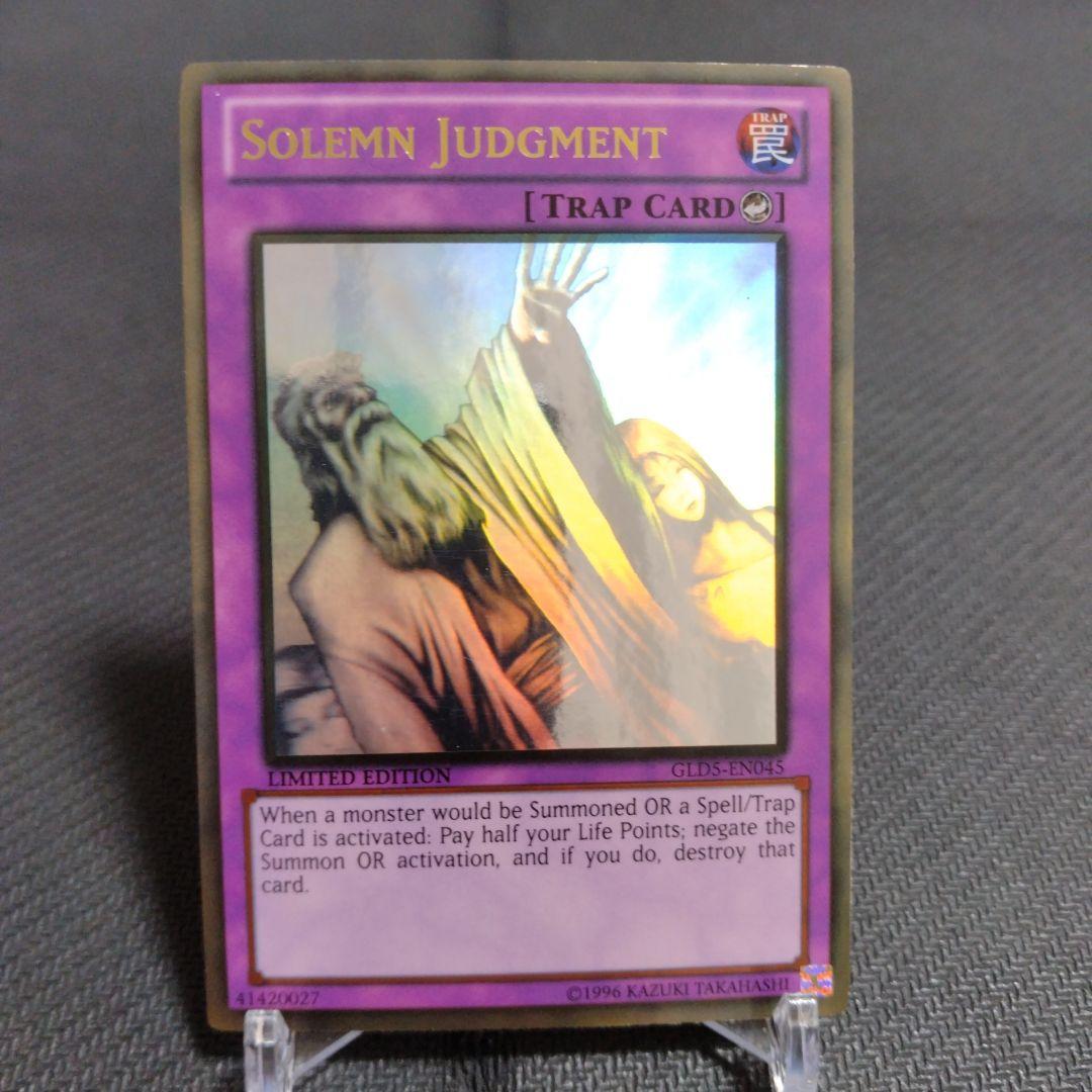 遊戯王　引退品　まとめ売り　ホログラフィックレア3枚セット