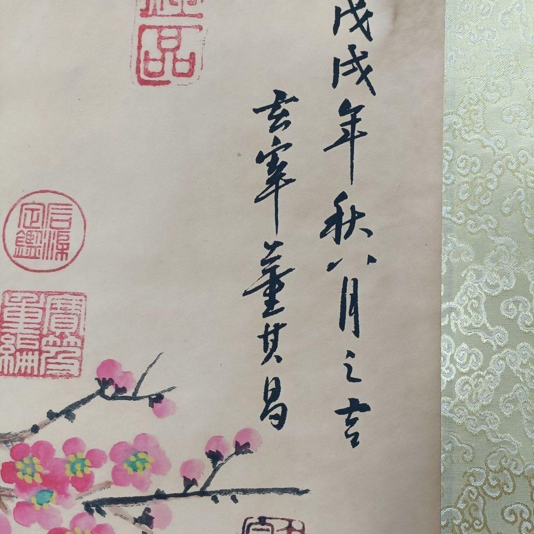 【証書付き・中堂画】花鳥図 掛軸　手描き作品　大型サイズ 70×173cm