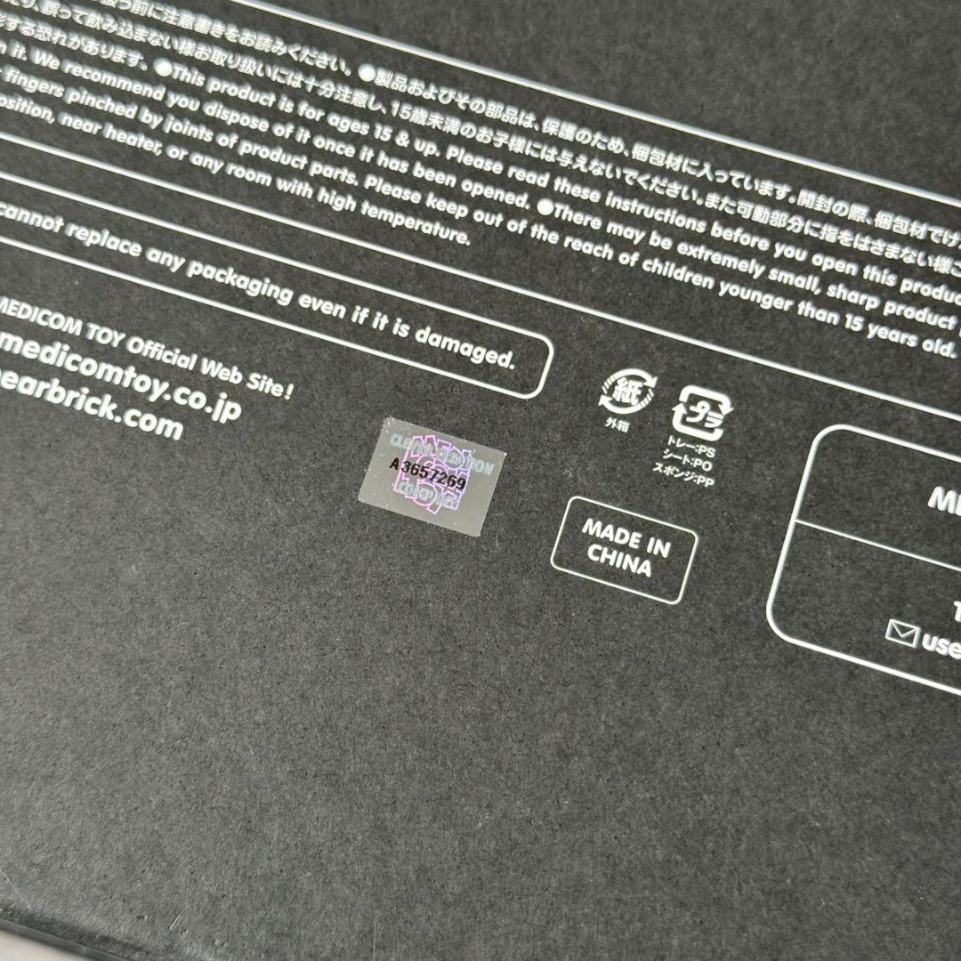 【美品・未使用品】KAWS GONE BLACK OPEN EDITION