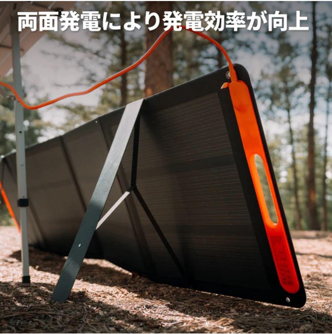 新品 Jackery SolarSaga 200W ソーラーパネル