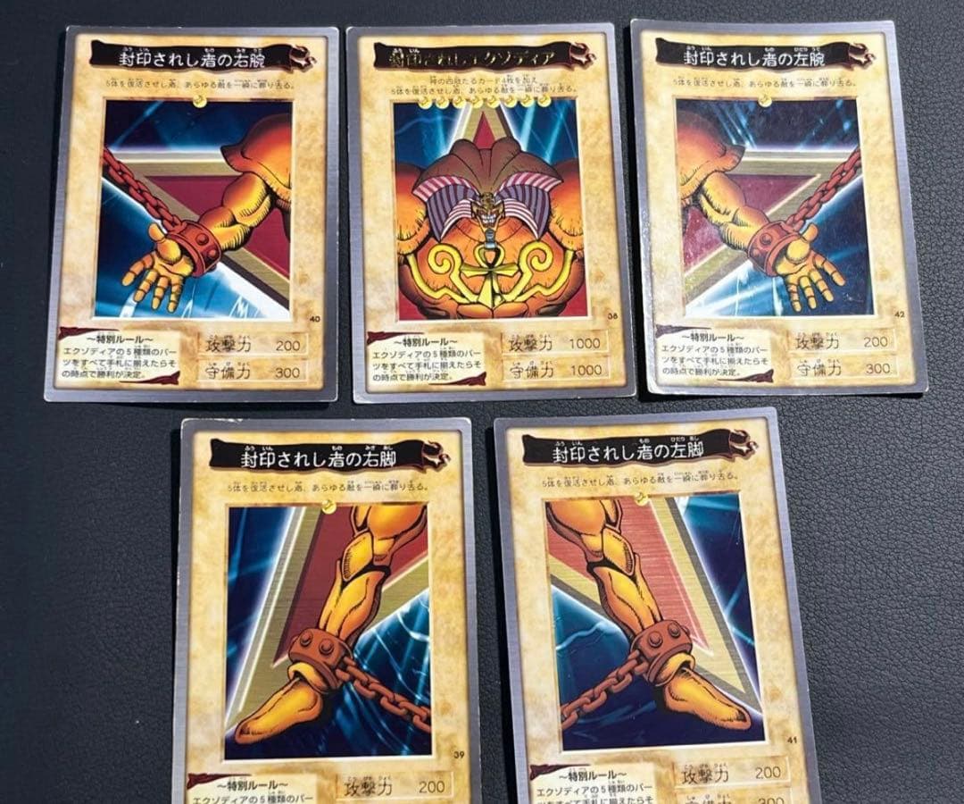 遊戯王【バンダイ版】フルコンプ118枚＋TA2青眼の白竜3体連結　全119枚