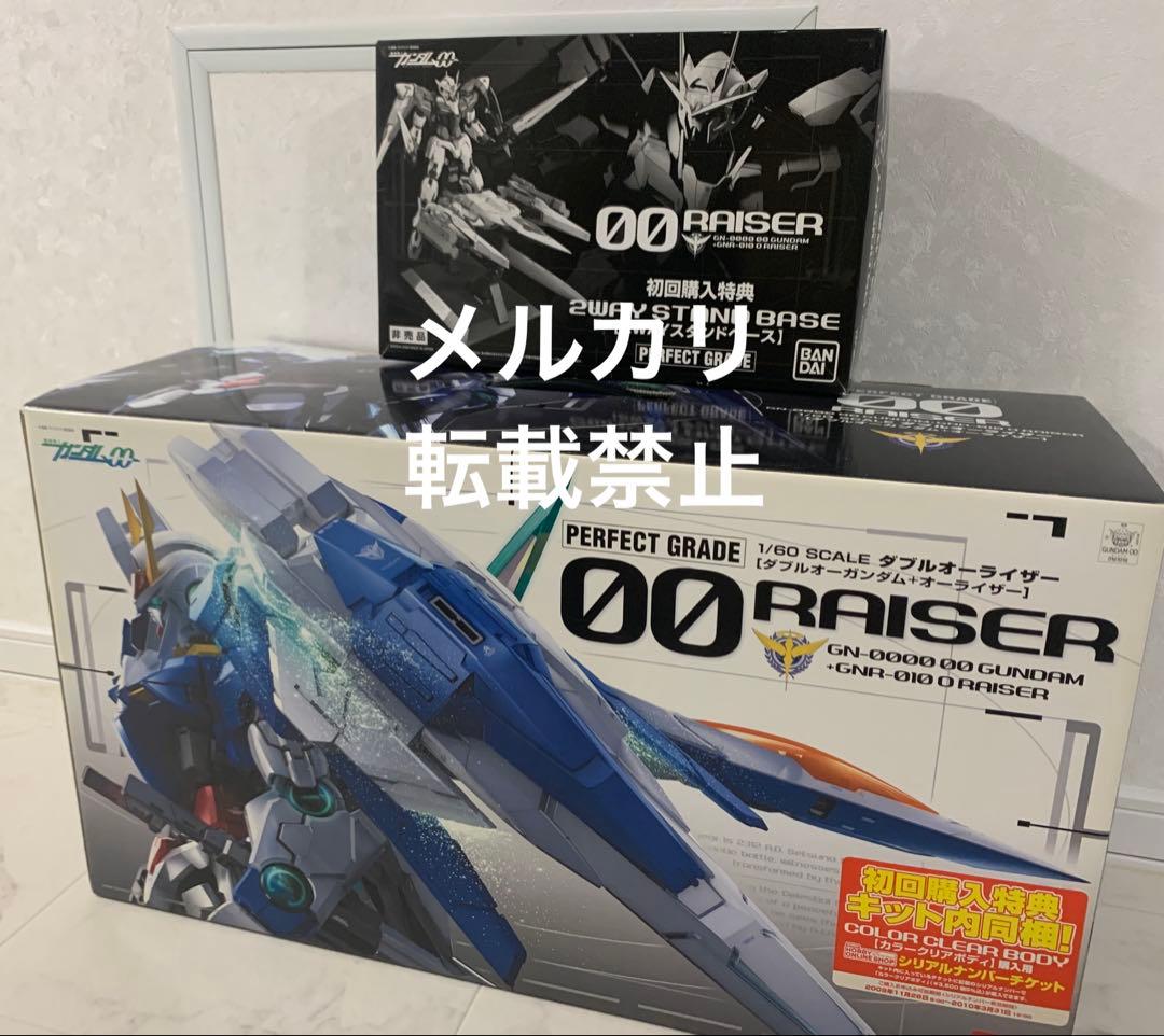 機動戦士ガンダム00 ダブルオーライザー ガンプラ 初回限定版