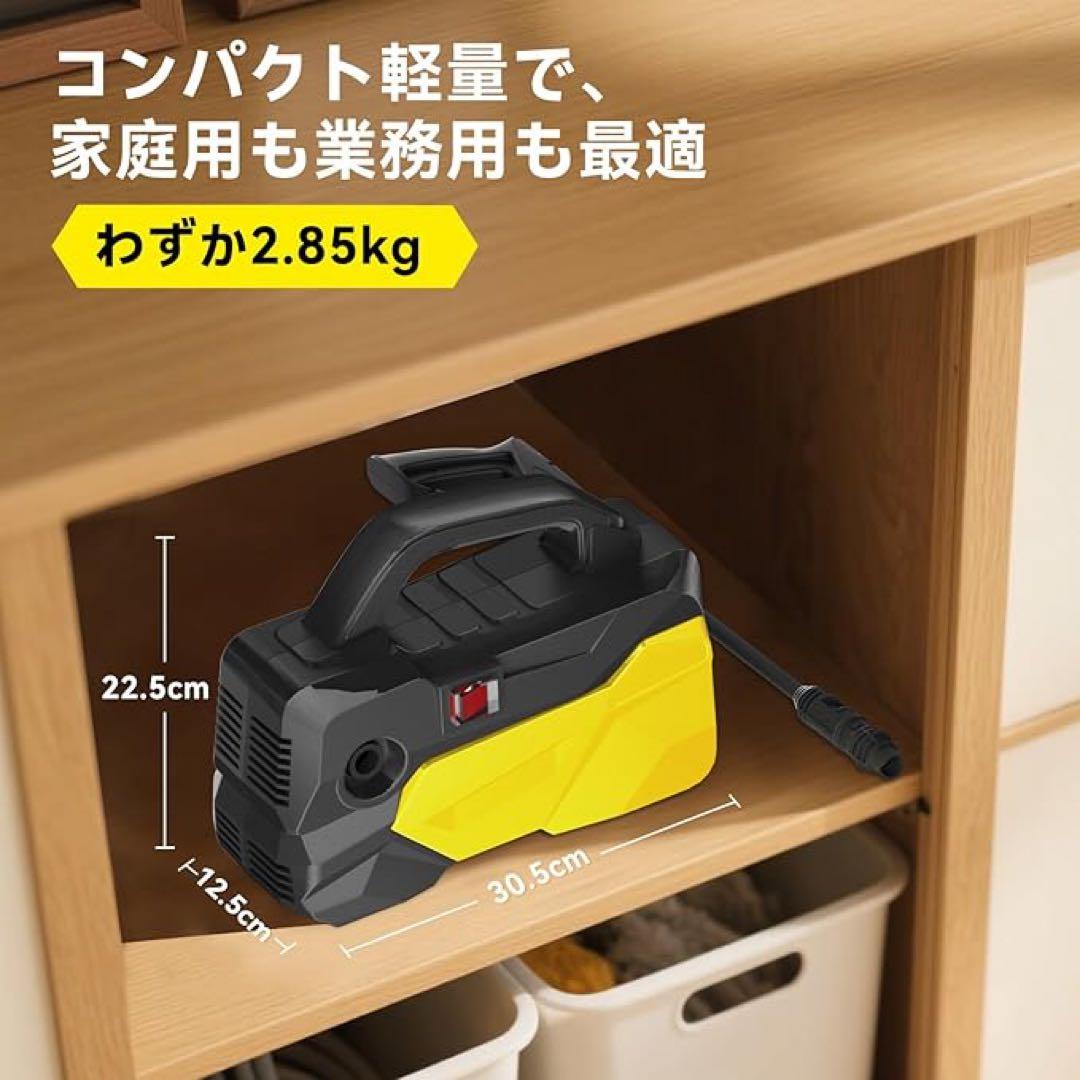 高圧洗浄機 小型 軽量2.85kg✨12MPa静音 収納 洗車 家周り
