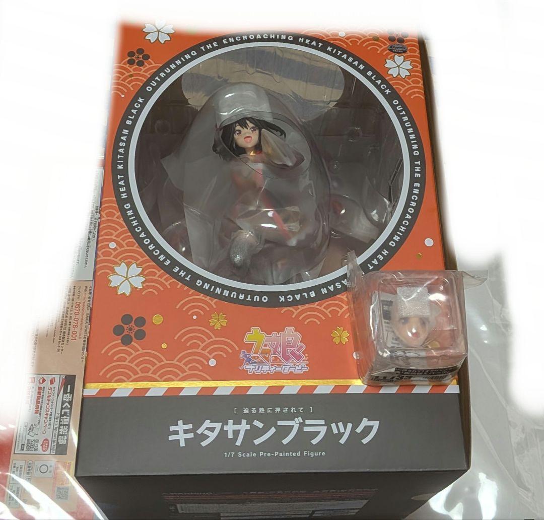 キタサンブラック 1/7スケールフィギュア コトブキヤ