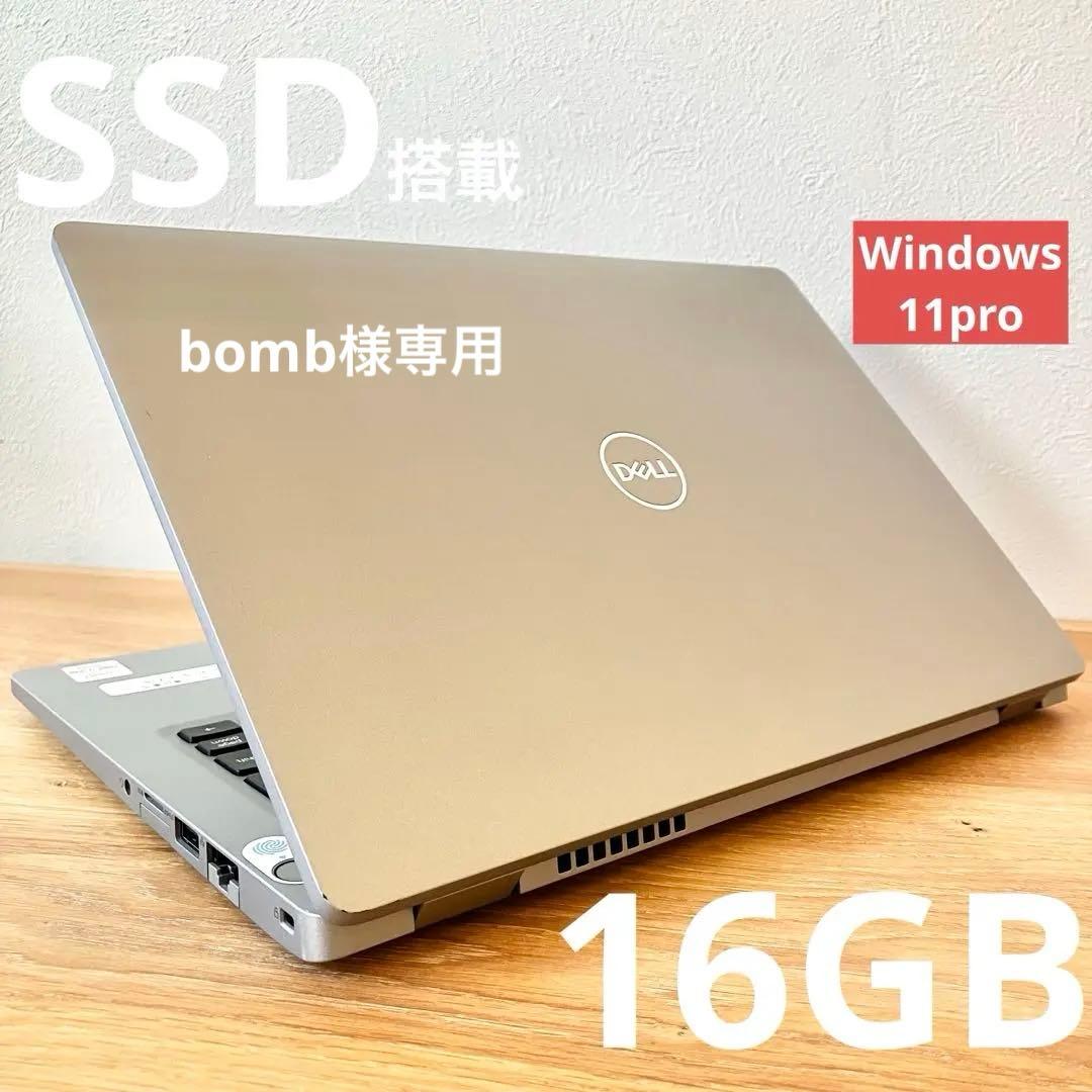 【バッテリー良好】Corei7/オフィスWindows11/SSDノートパソコン